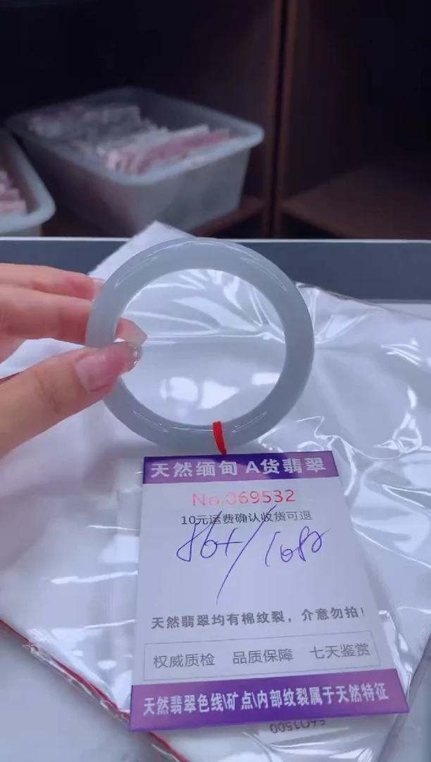 翡翠手镯未镶嵌天然缅甸A货翡翠