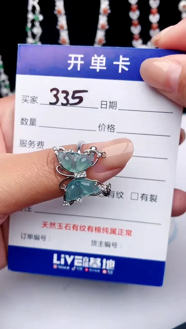 【闪购商品】翡翠戒指银S925镶嵌意林珠宝瑞红珠宝