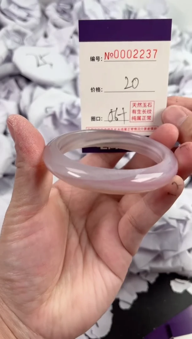 【闪购商品】玛瑙/玉髓手镯未镶嵌2237