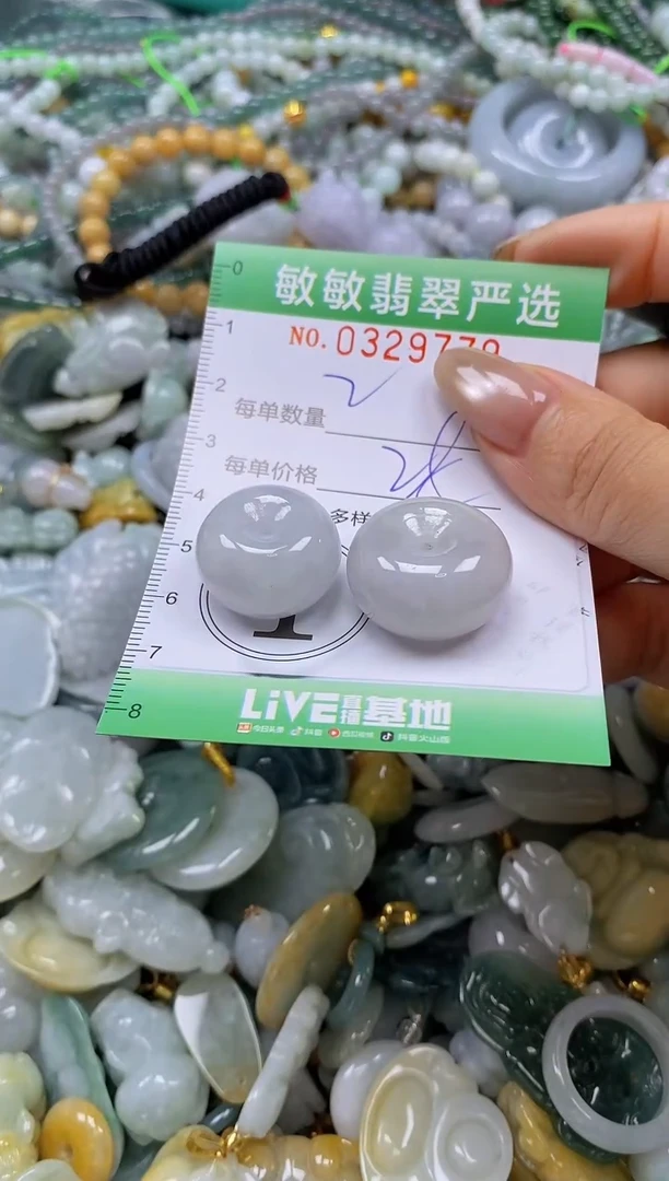 颈饰未镶嵌翡翠闪购0329779