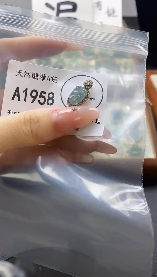 吊坠(赠链)未镶嵌翡翠天然翡翠A货