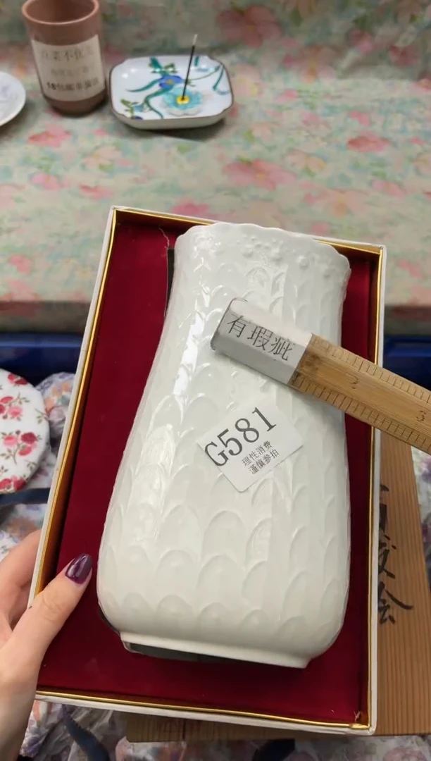 瓷片语****朵       G581*