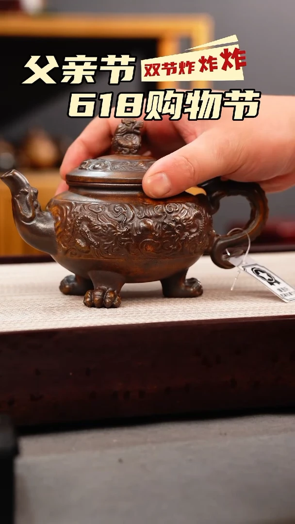 茶壶紫砂龙骨金砂 三足龙尊 刻绘