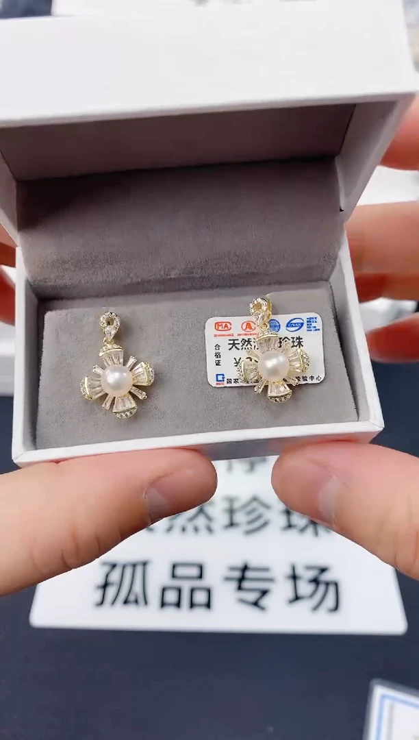 未镶嵌耳饰淡水珍珠ED1051