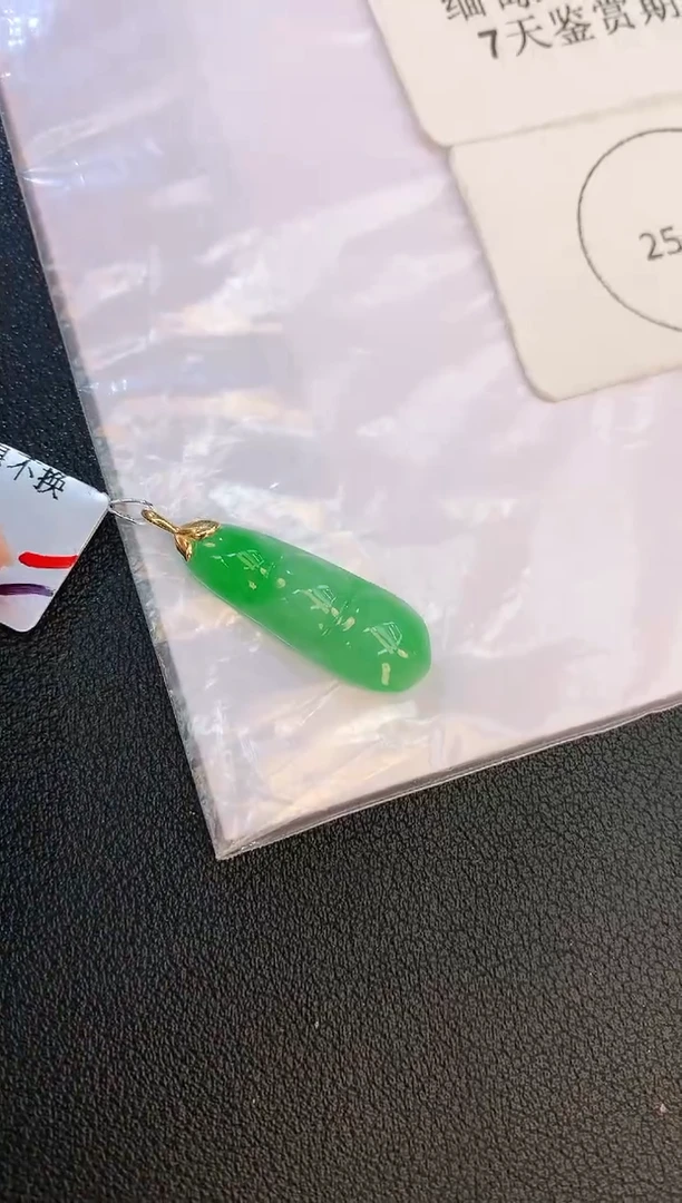 翡翠18K金镶嵌颈饰赠礼盒证书 麦麦