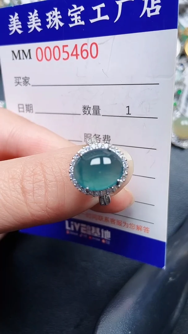 颈饰银S925镶嵌翡翠5460