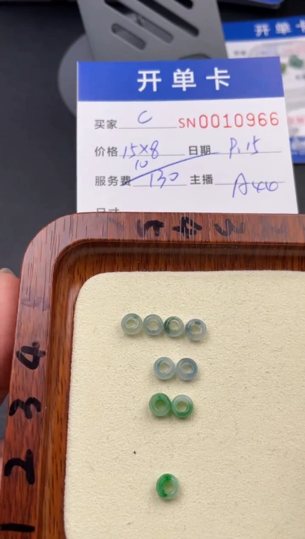 颈饰未镶嵌翡翠.*00010966