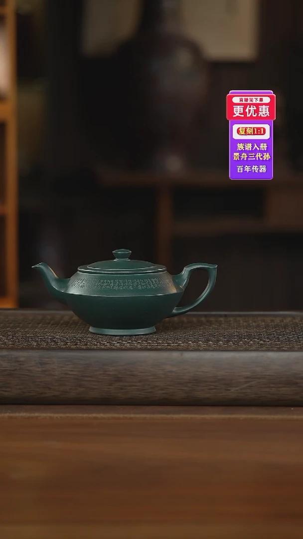 茶壶紫砂紫砂壶紫砂壶