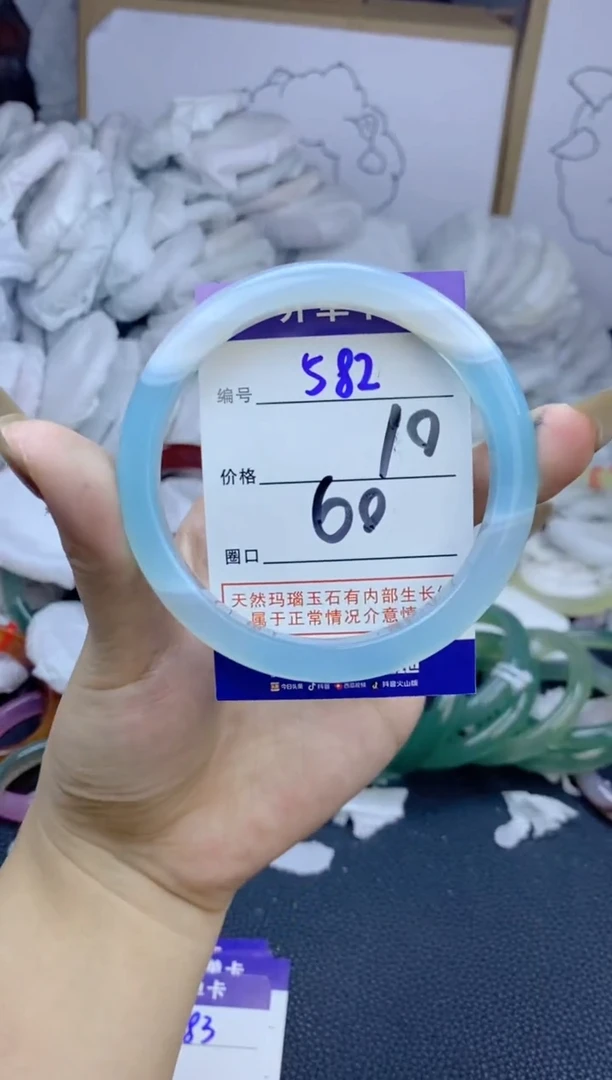 手镯玛瑙/玉髓未镶嵌582