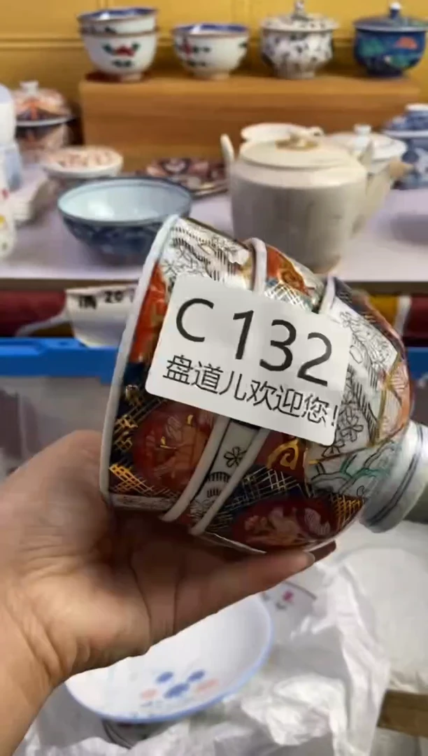手工艺品琉璃小****几132请谨慎参拍.不退不换.