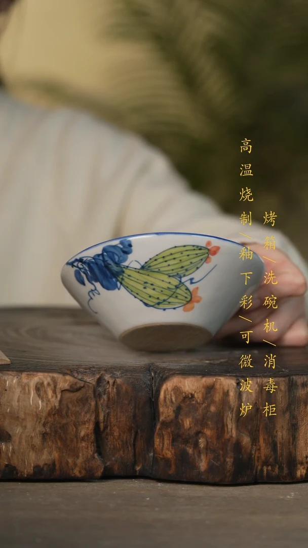 瓷片景德镇高温釉下彩可微波烤箱洗碗机