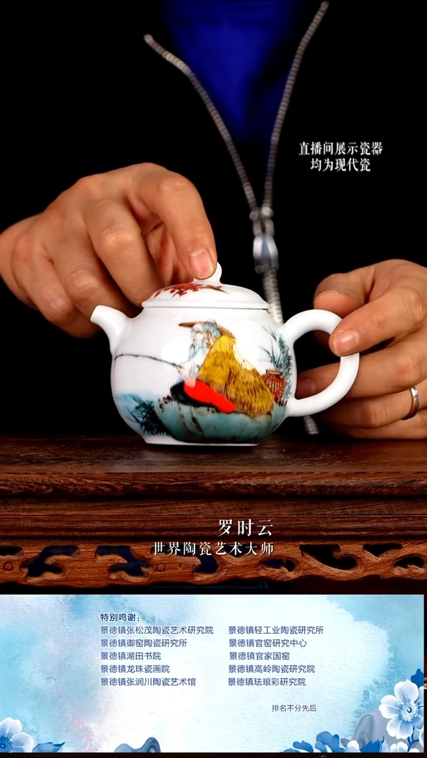 摆件陶瓷文脉艺术摆件C501