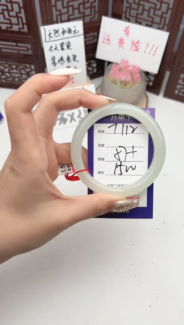 【闪购商品】和田玉手镯未镶嵌微色差T112