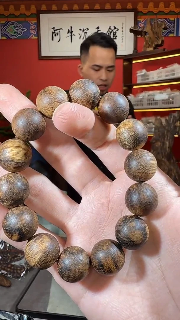 沉香手串161号惠安虎斑多样性发一