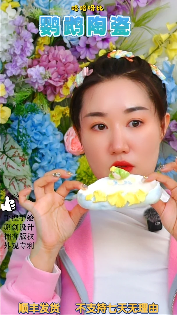 摆件绿和尚银杏叶长碗