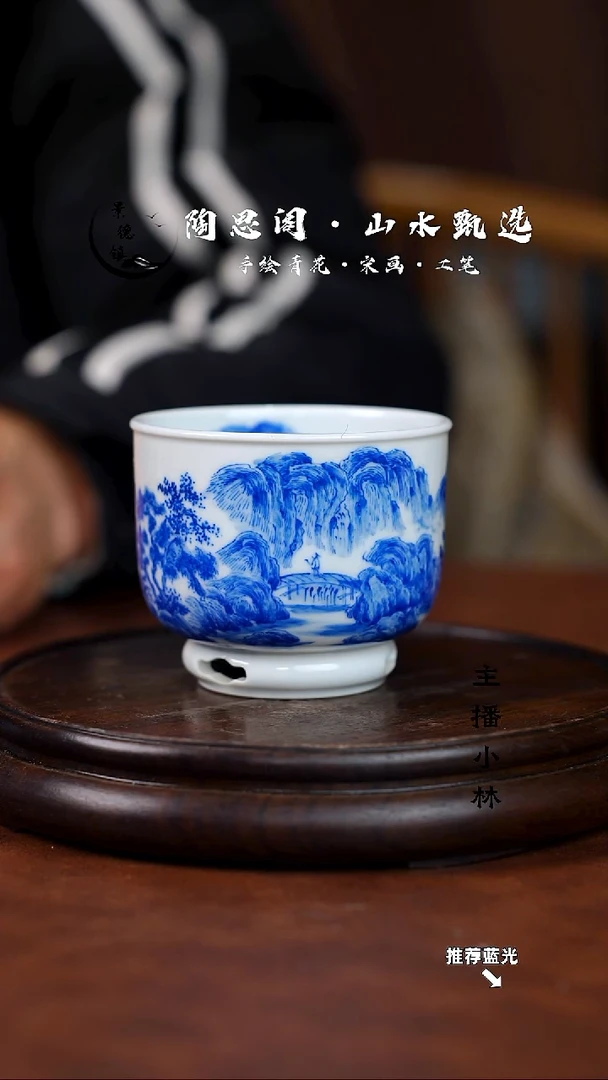 山水主人杯手工手绘