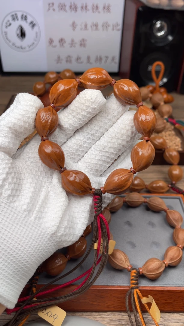 手串/手链橄榄核19*27尺寸梅林铁核橄榄核手串