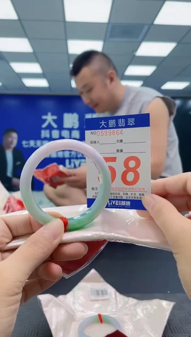 未镶嵌手镯翡翠AAAAAAAAAA