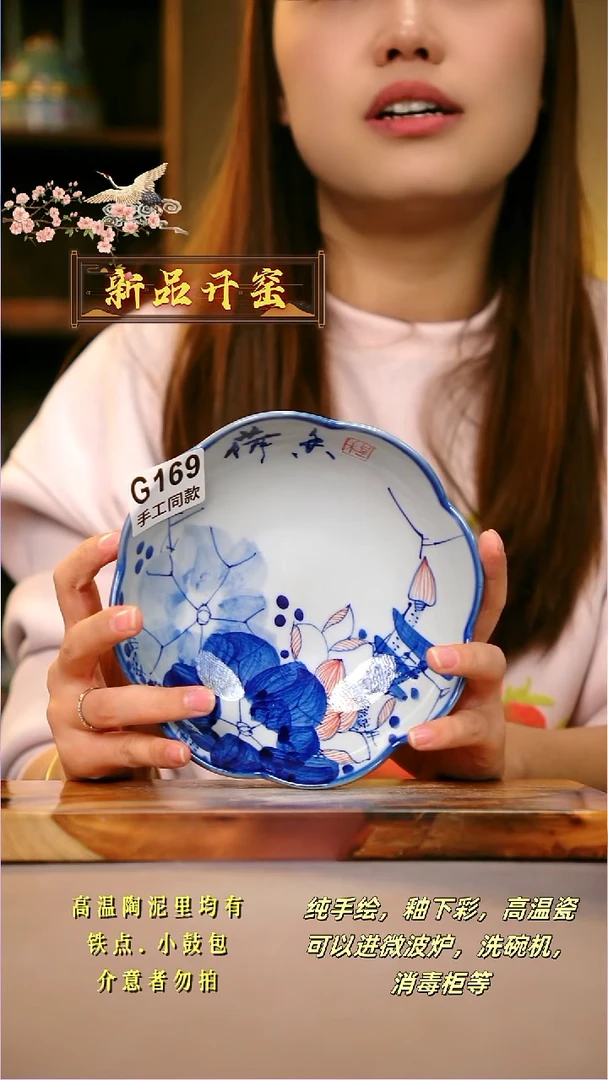 其他蒙*G169陶然集器瓷器