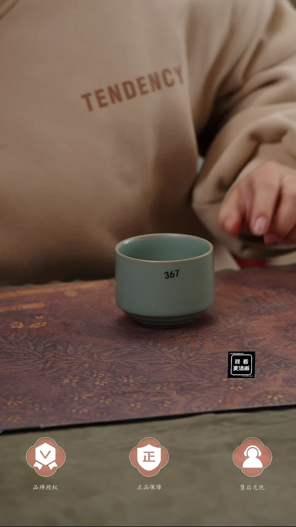 【闪购商品】杯367号、、、、、、、、、、、、、