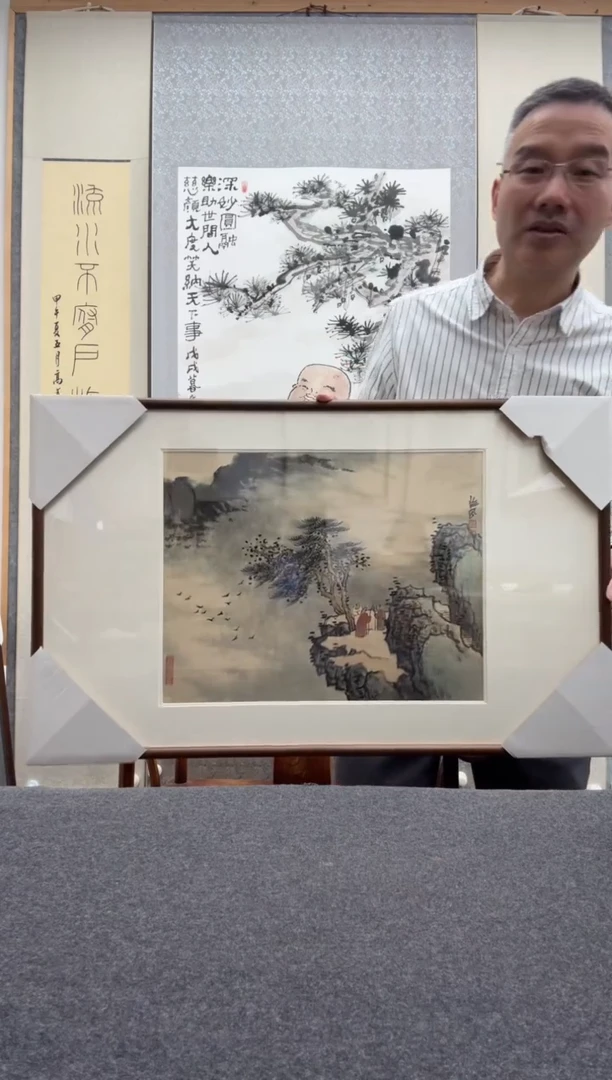 书法黄伟锋，1958年，中