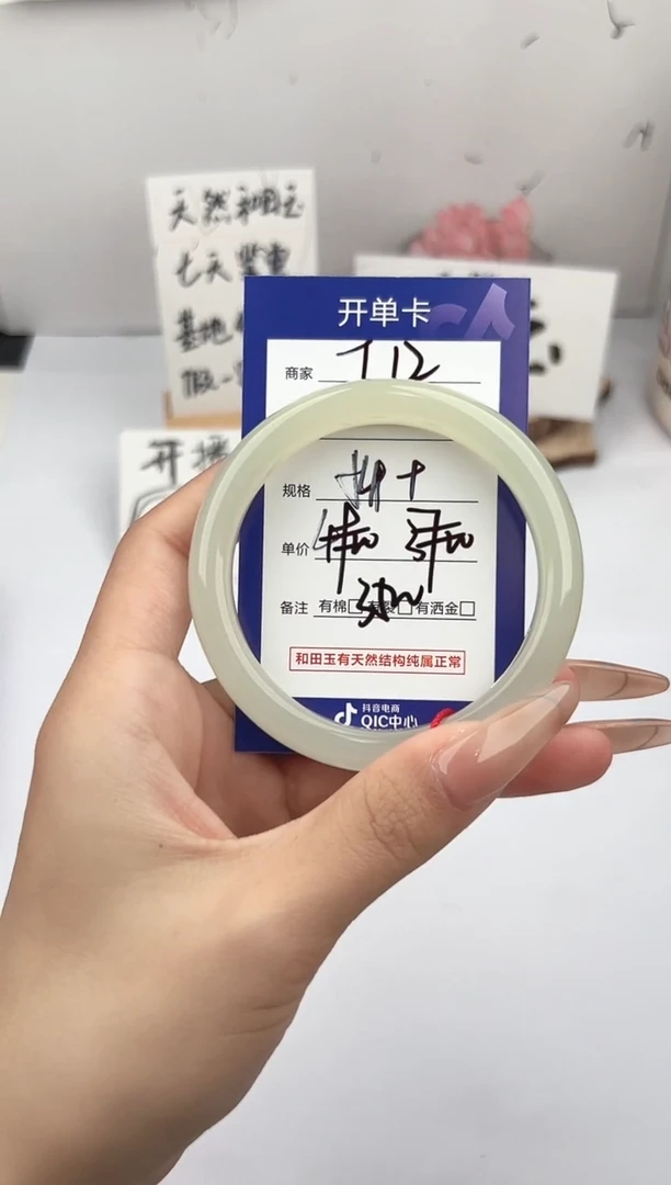 未镶嵌手镯和田玉@**@微色差T12