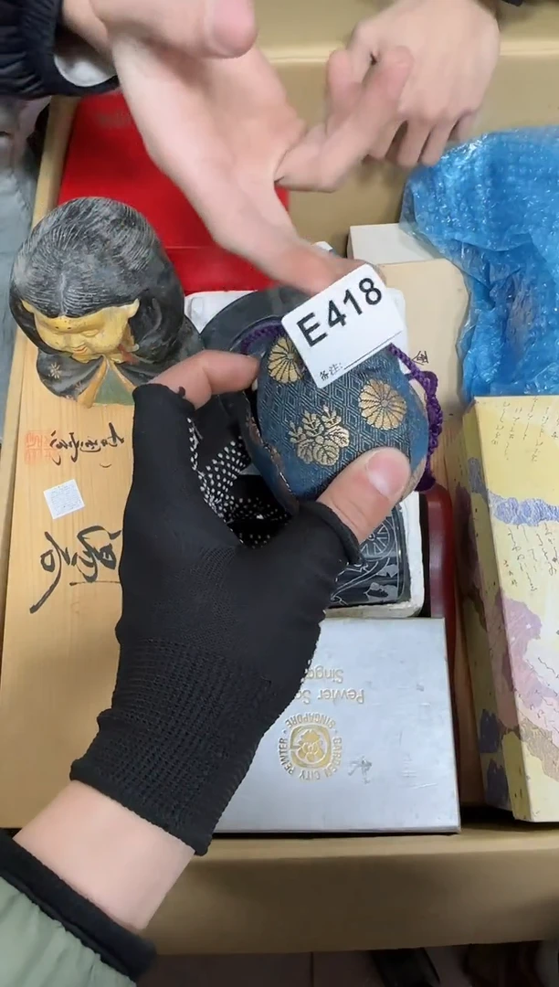 【闪购商品】瓷片418.不退不换，谨慎参拍