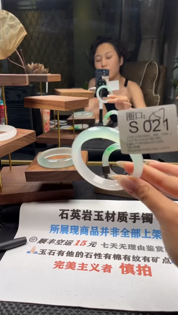 招*?文玩闪购链接,以截图为准S021