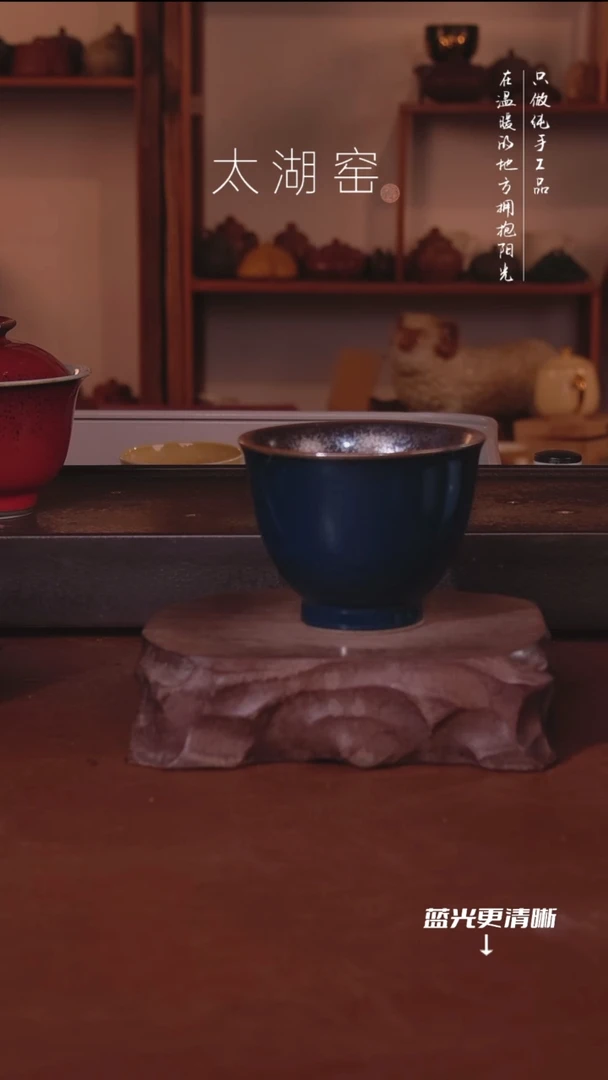 陶瓷太湖窑  0521