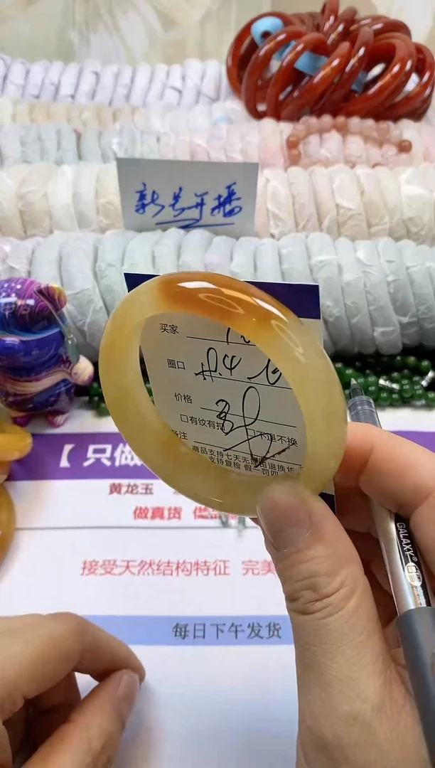 未镶嵌手镯石英质玉16