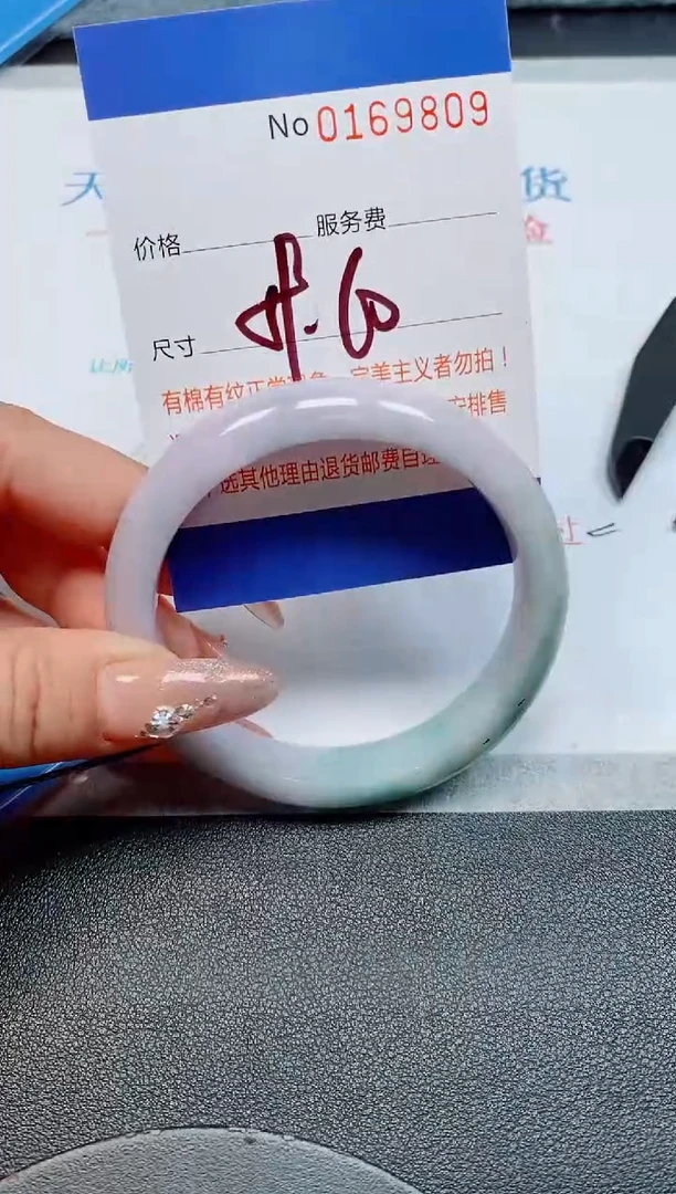 未镶嵌手镯翡翠缅甸翡翠手镯169809