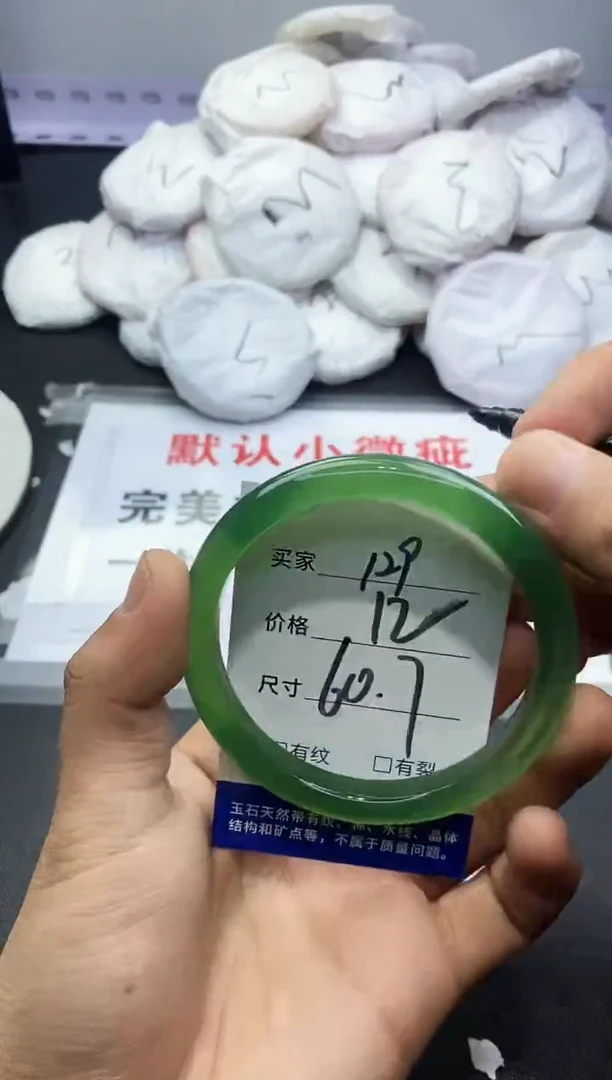 玛瑙/玉髓手镯未镶嵌129