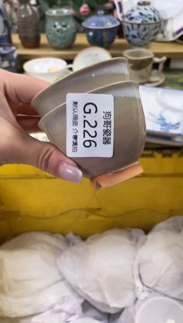 瓷片226+2闪购库存默认一件默认微瑕慎拍