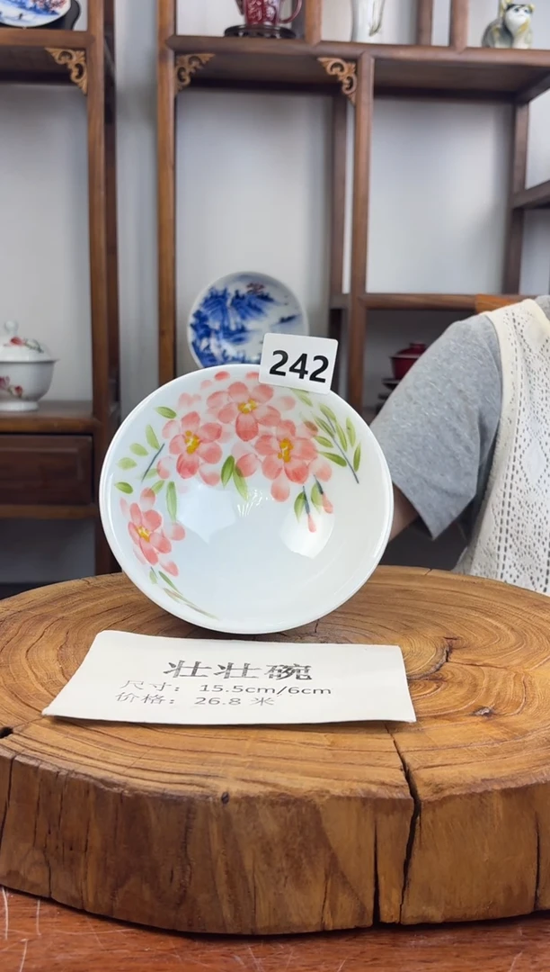 瓷国韵瓷坊-手工手绘壮壮242