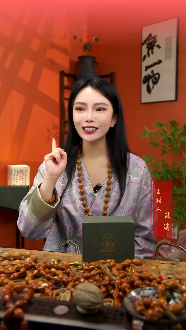 手串/手链橄榄核阿拉丁神盒