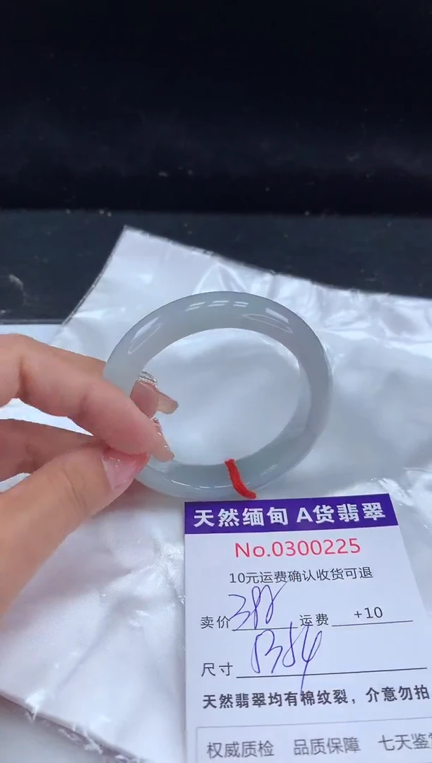 【闪购商品】翡翠手镯未镶嵌有纹，完美者勿拍