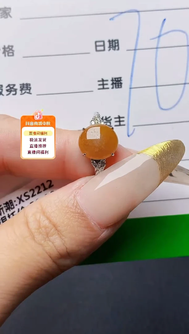 银S925镶嵌戒指翡翠2082