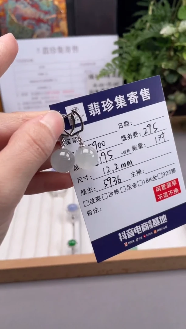 未镶嵌定制翡翠天然翡翠A货 闲置货品不退不换