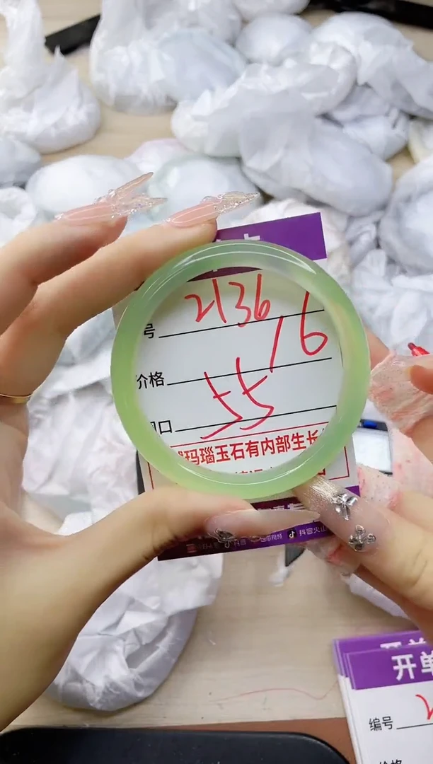 玛瑙/玉髓手镯未镶嵌2136