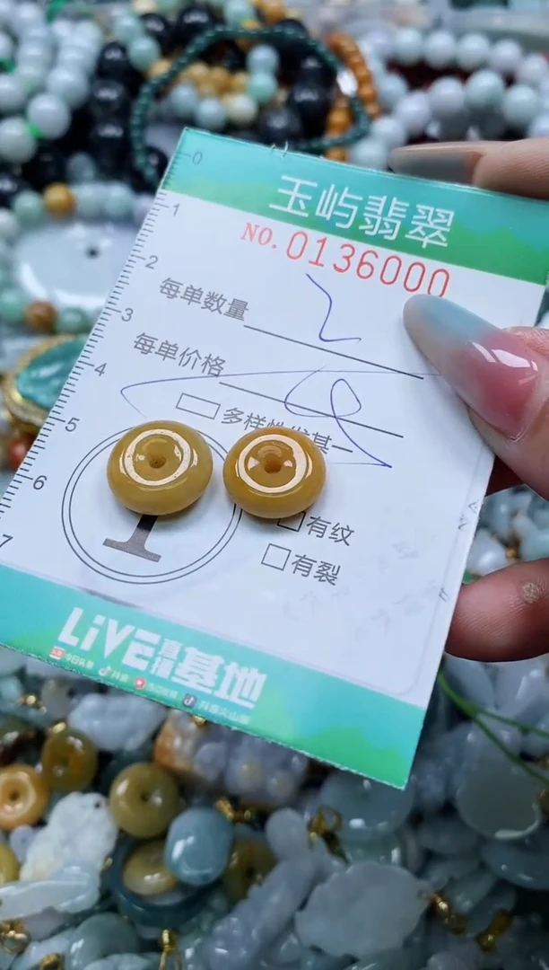 翡翠未镶嵌颈饰闪购0136000多样性发其一