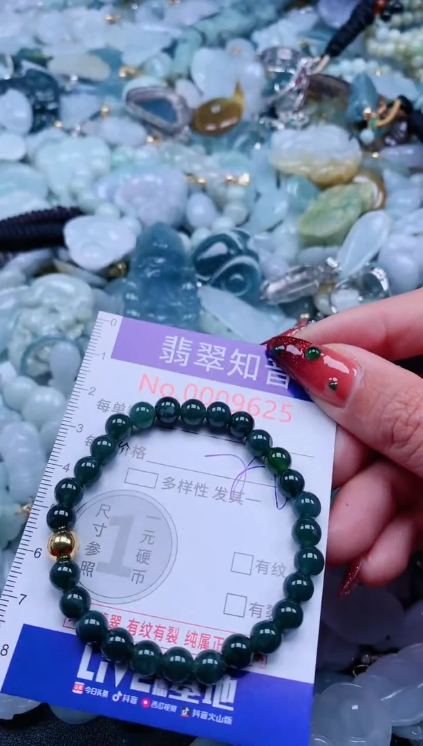 【闪购商品】翡翠吊坠(不含链)未镶嵌9625