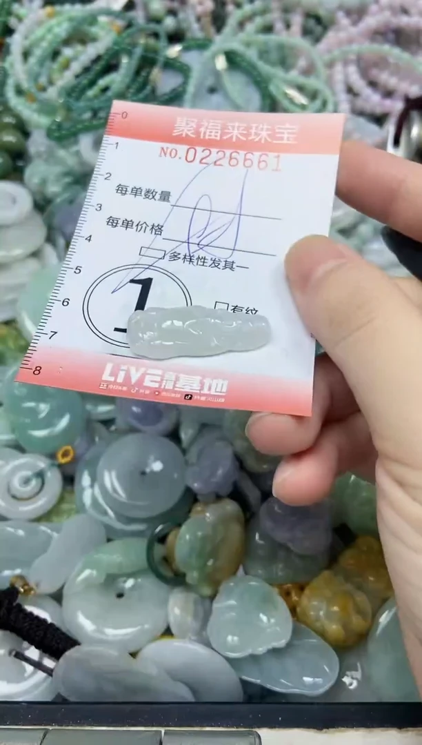 未镶嵌挂件翡翠闪购0226661多样性发其一