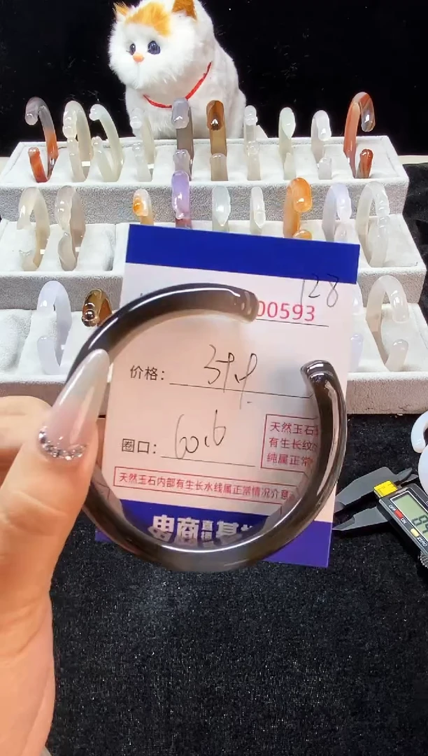 【闪购商品】玛瑙/玉髓手镯未镶嵌128