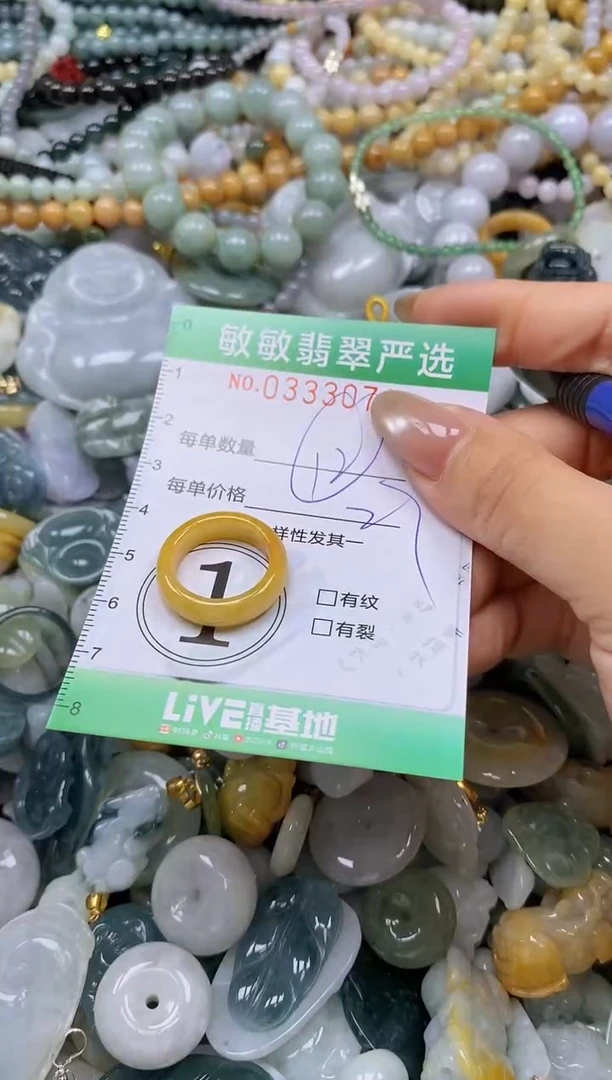颈饰未镶嵌翡翠闪购0333071