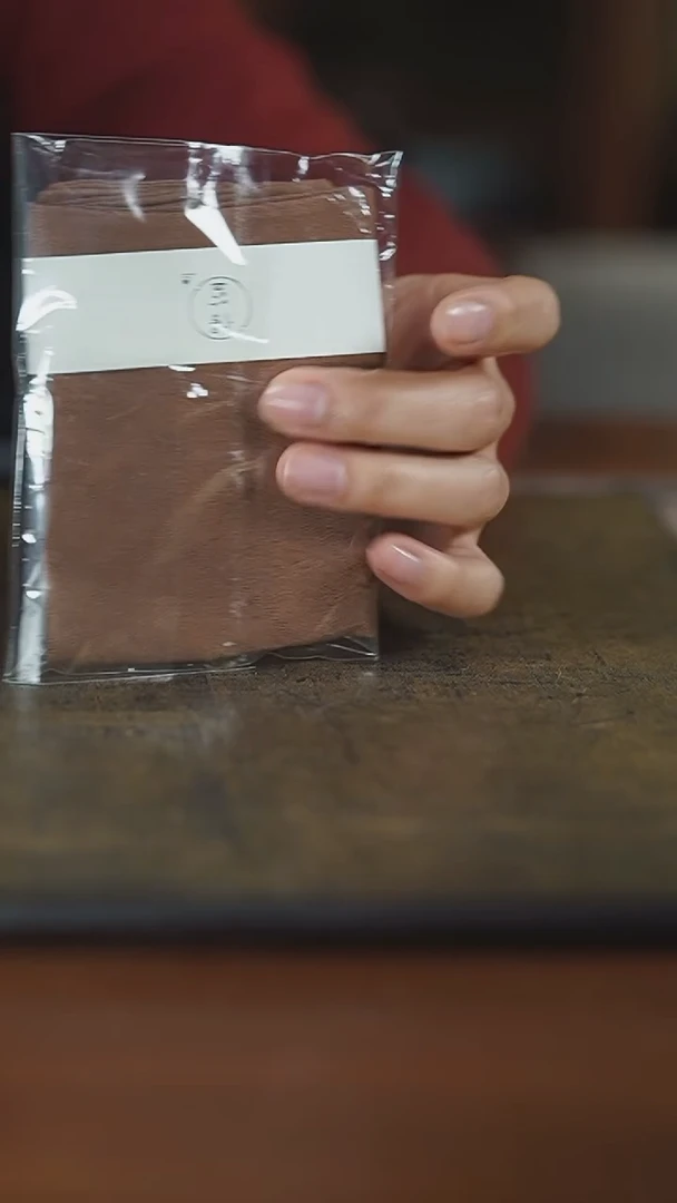 【闪购商品】杯弥云斋直播间抽奖