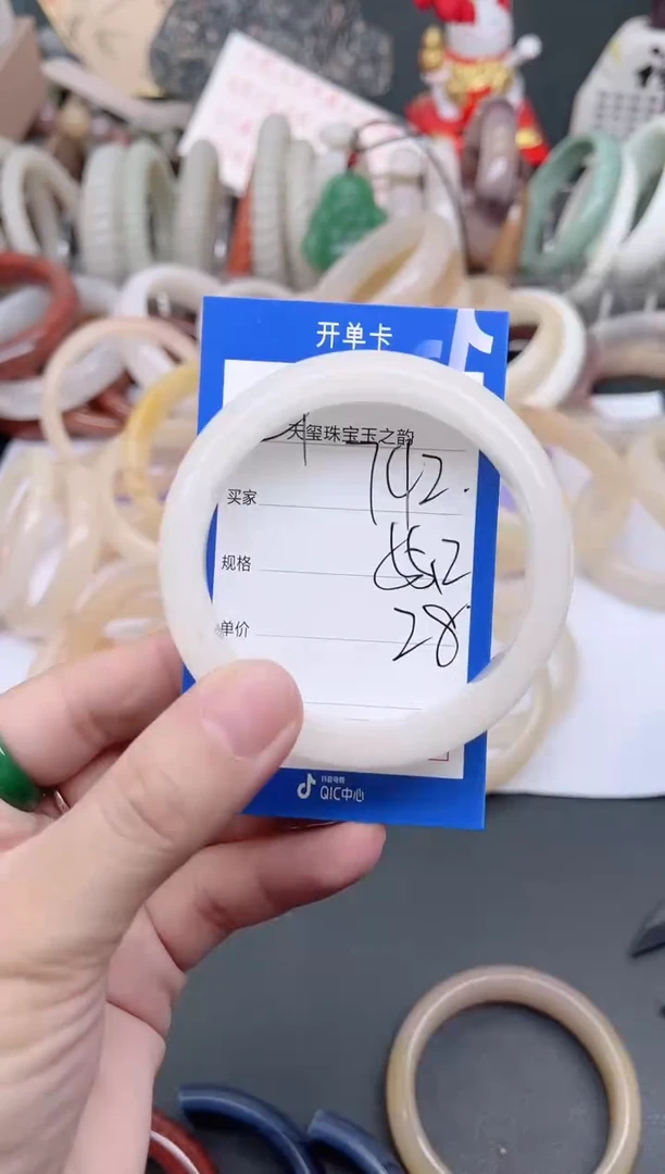 未镶嵌手镯石英质玉742