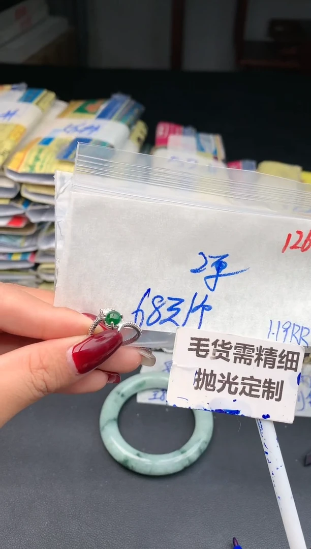 【闪购商品】定制翡翠未镶嵌126毛货需精细抛光多样性1件68元