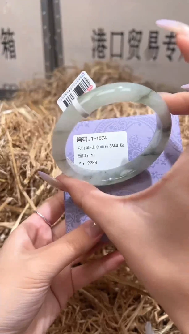 未镶嵌手镯石英质玉T1074Z