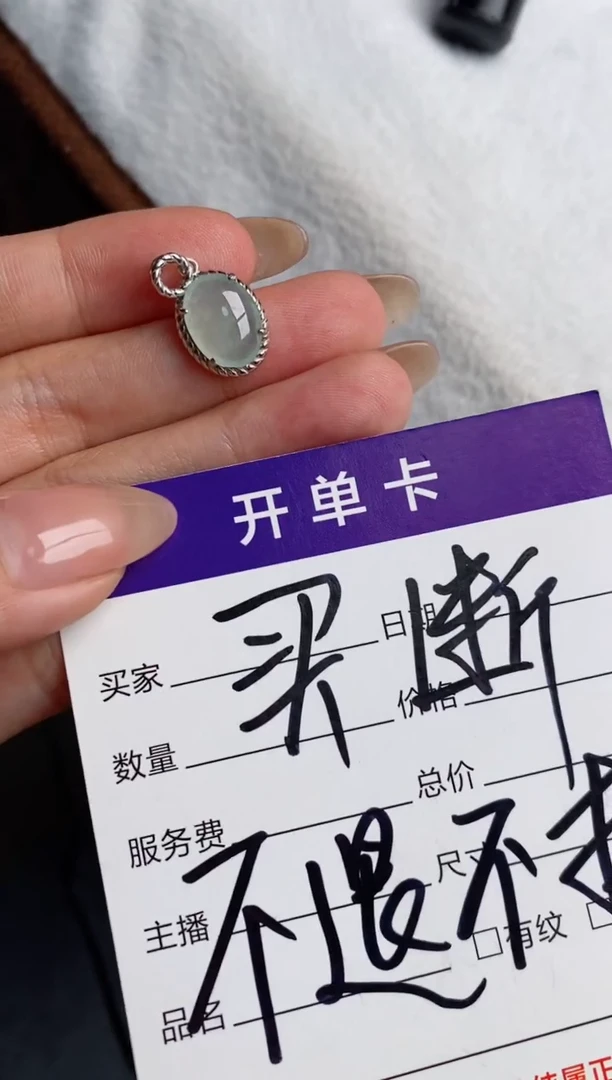 银S925镶嵌戒指翡翠天然A货翡翠