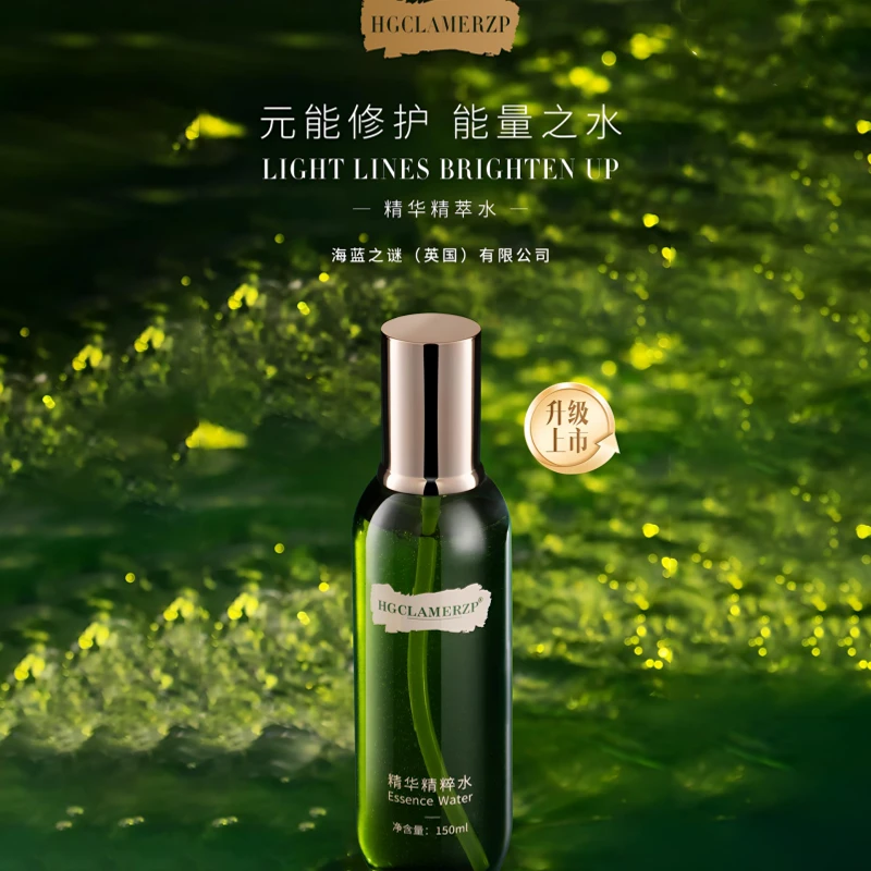 （七姐）150M小绿瓶精粹水水润充盈弹润提拉紧致淡纹护肤CY